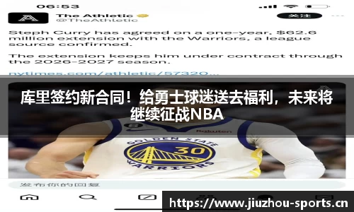 九州体育官网