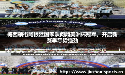 九州体育官方网站