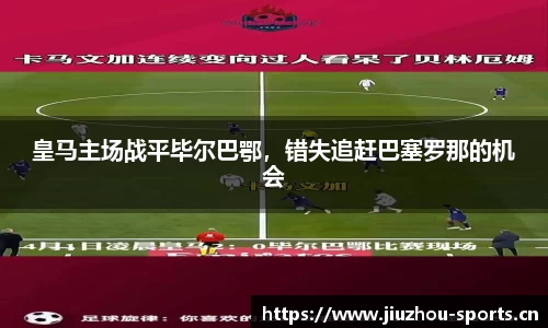九州体育平台