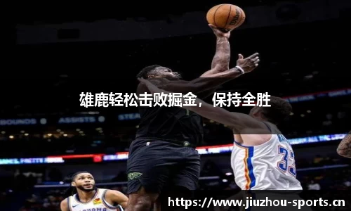九州体育官网