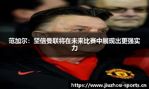 九州体育官网