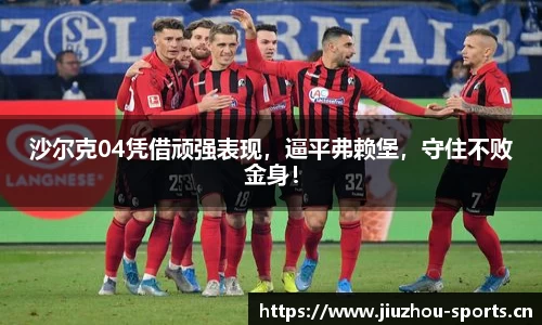 九州体育官方网站