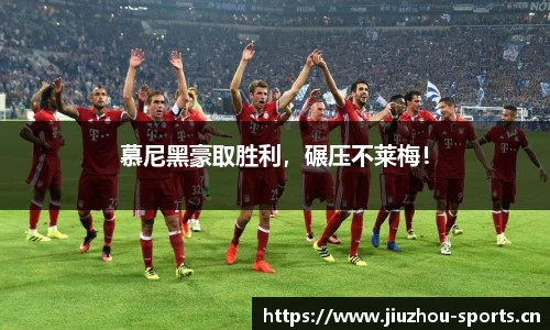 九州体育官方网站