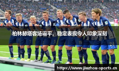 九州体育官网