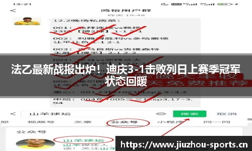 九州体育
