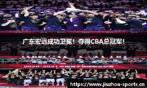 九州体育平台