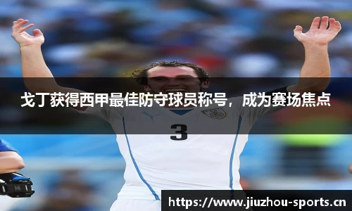 九州体育
