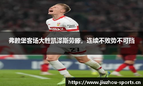 九州体育官方网站