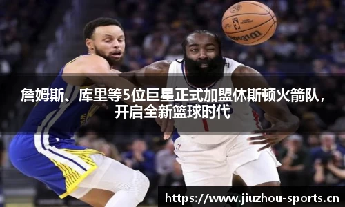 九州体育官网