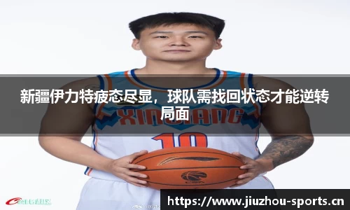 九州体育平台