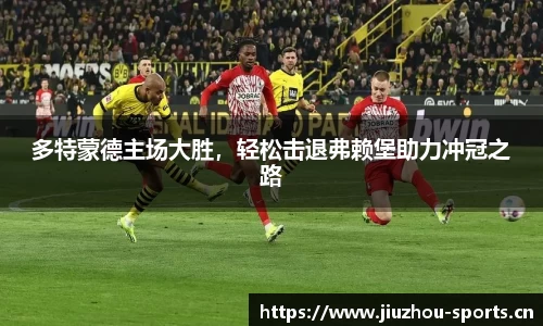 九州体育官网