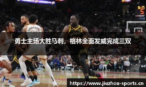 九州体育官方网站