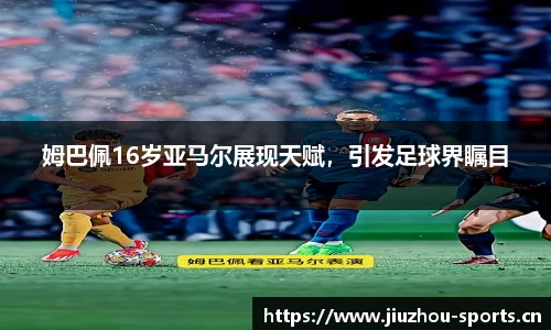 九州体育平台