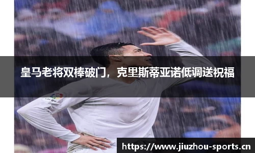 九州体育