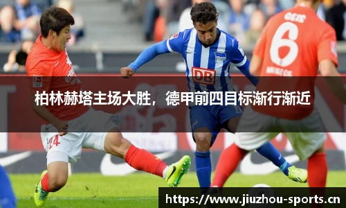 九州体育官网