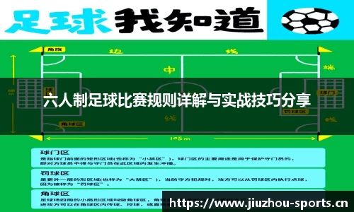 九州体育平台