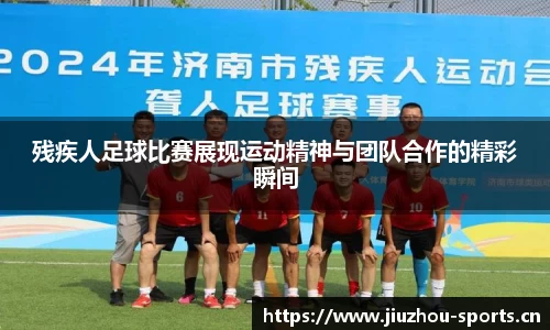 九州体育官方网站