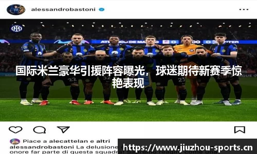 九州体育