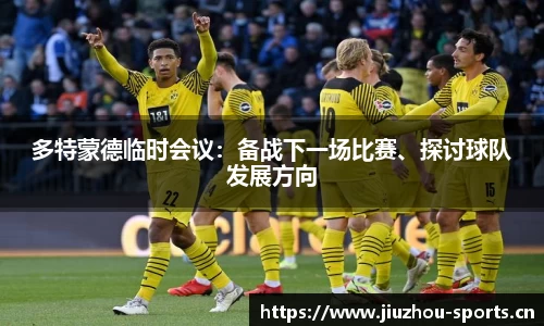九州体育官网