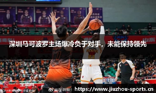 九州体育平台