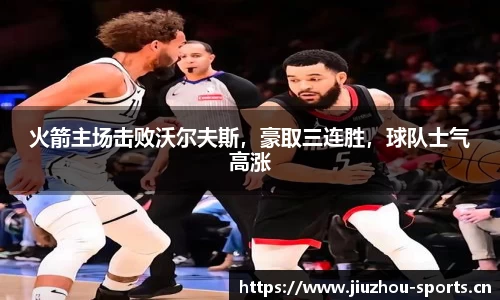 九州体育