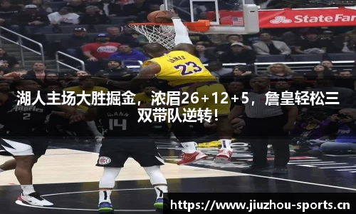 九州体育平台