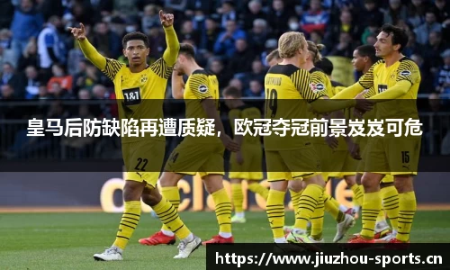 九州体育官网