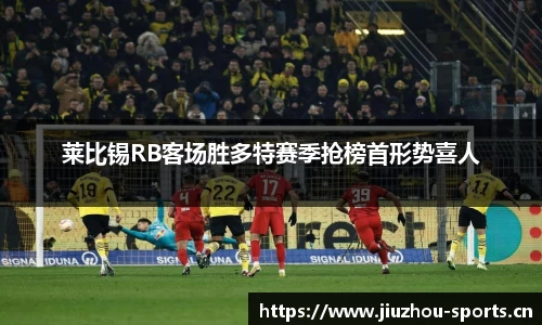 九州体育官网