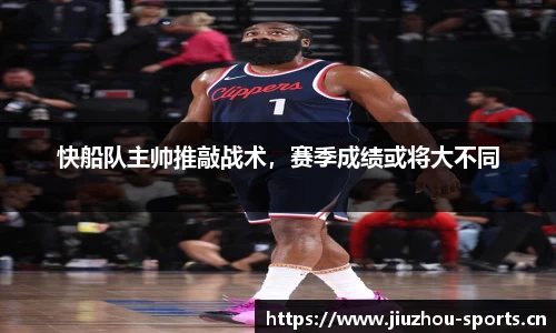 九州体育