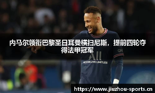 九州体育官方网站