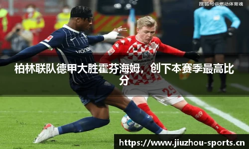 九州体育