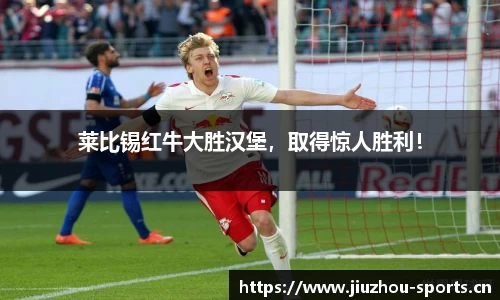 九州体育平台