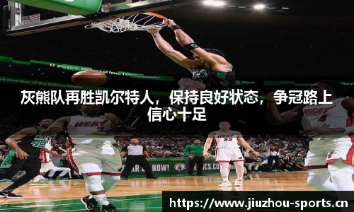 九州体育