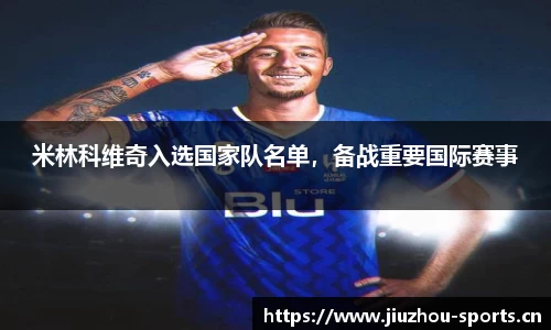 九州体育
