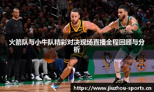 九州体育官方网站