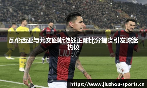 九州体育官网