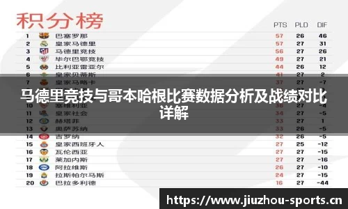 九州体育