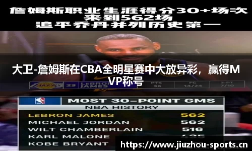 九州体育