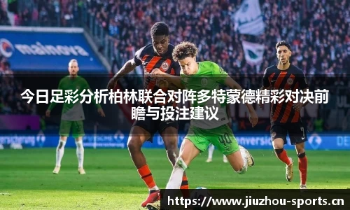 九州体育平台