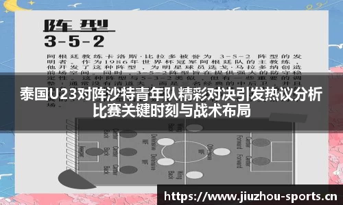 九州体育官方网站