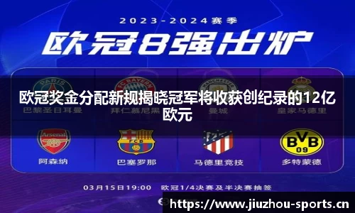 九州体育官网