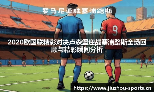 九州体育平台