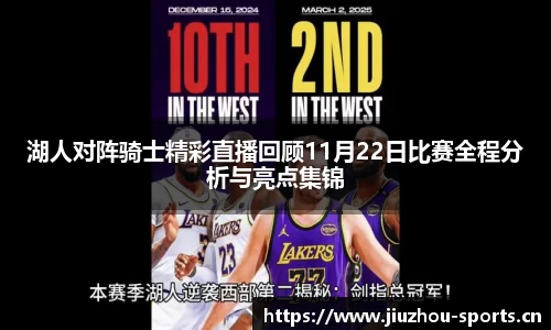 九州体育