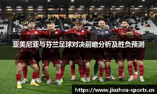 九州体育