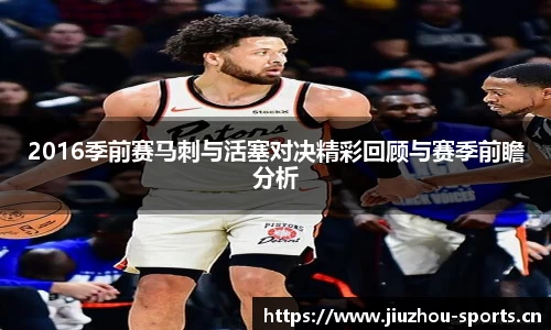 九州体育