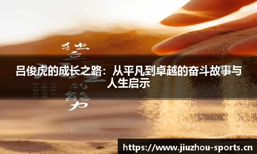 九州体育官网