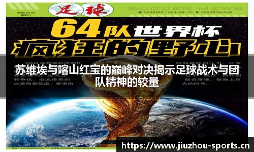 九州体育平台