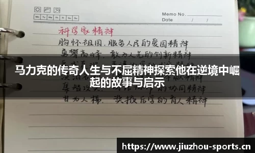 九州体育平台