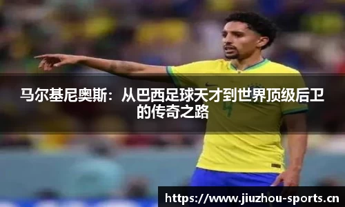 九州体育
