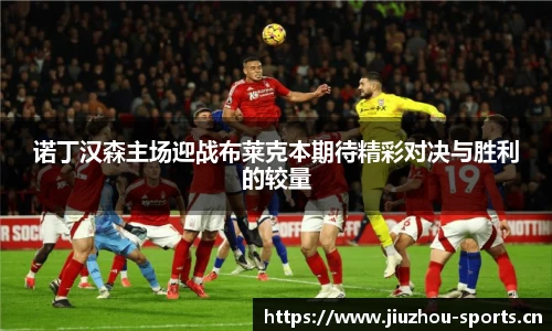 九州体育